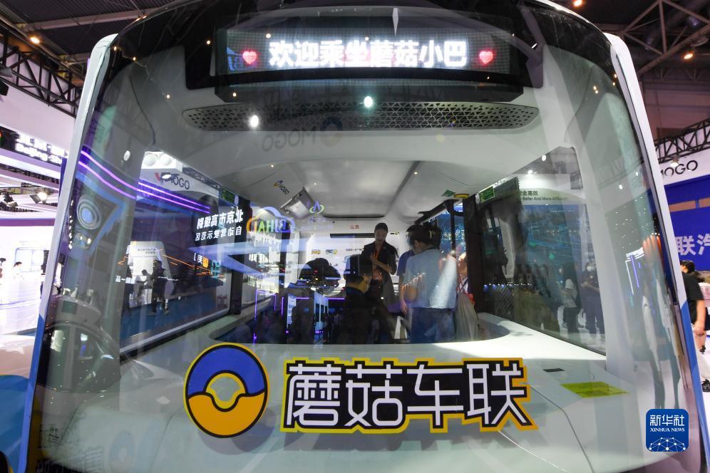 新百老汇线上